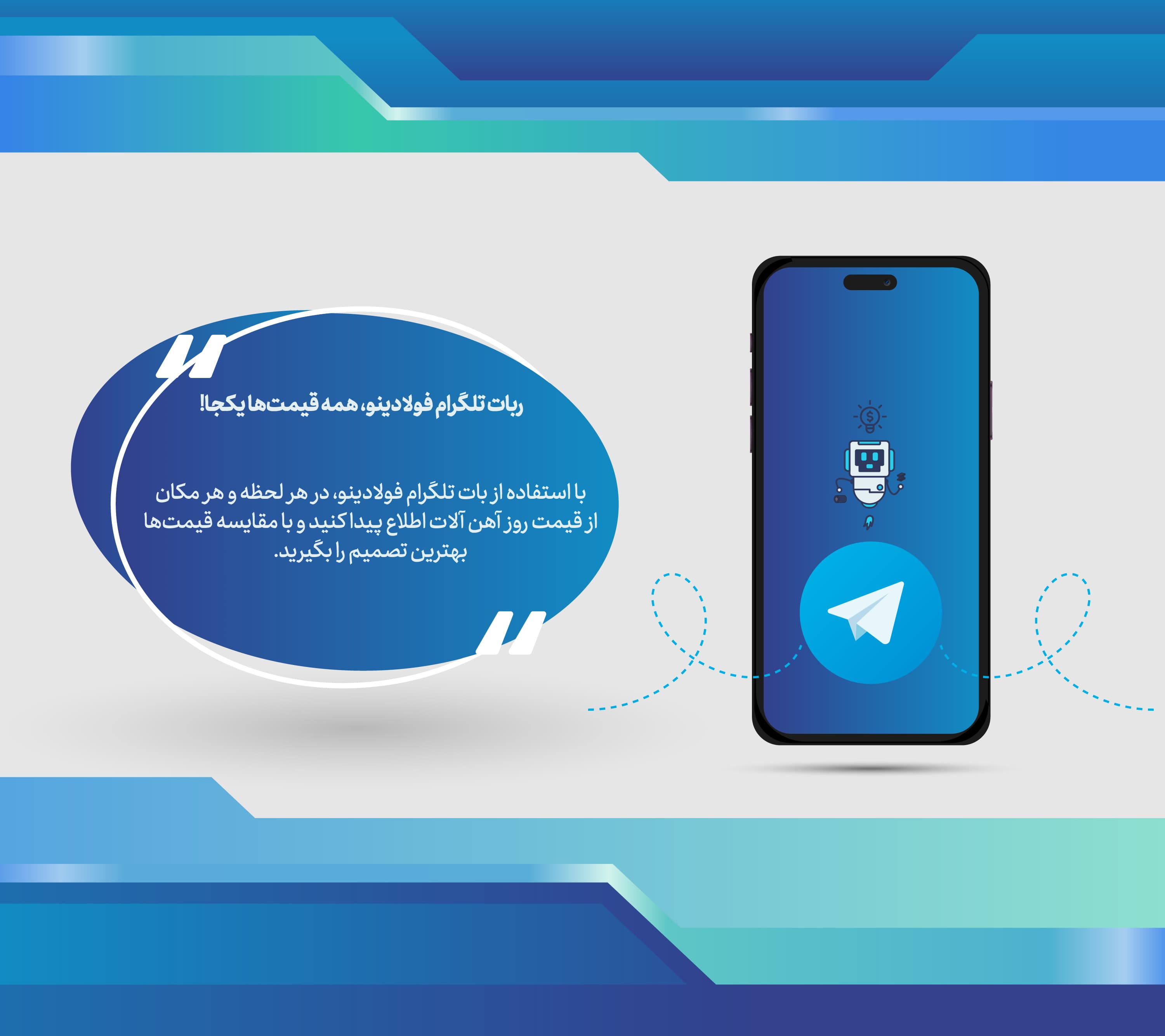 Telegram Bot